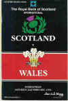 02/02/1991 : Scotland v Wales
