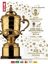 02/11/2019 England v South Africa - Rugby World Cup Final 