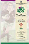 04/03/1995 : Scotland v Wales