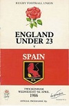09/04/1985 : Enlgand U23 v Spain