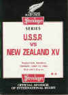 16/06/1991 : New Zealand v USSR