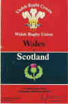 20/03/1982 : Wales v Scotland