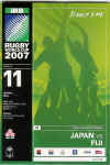 12/09/2007 : Japan v Fiji