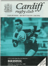 01/09/1990 : Cardiff v Bristol