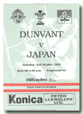 02/10/1993 : Dunvant v Japan