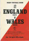 04/04/1981 : England colts v Wales Youth