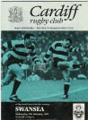 05/02/1992 : Cardiff v Swansea