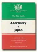 08/10/1983 : Abertillery v Japan