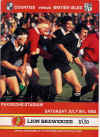 09/07/1983 : British Isles v Counties