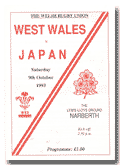 09/10/1993: West Wales v Japan