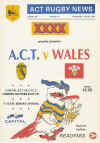 10/07/1991 : ACT v Wales