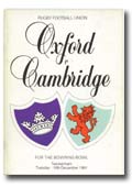 10/12/1991 : Oxford v Cambridge