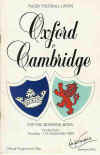 11/12/1984 : Oxford v Cambridge