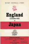 13/10/1973 : England under 23 v Japan