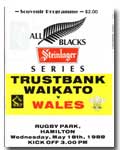 18/05/1988 : Waikato v Wales