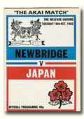18/10/1983 : Newbridge v Japan