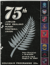 19/08/1967 : Australia v New Zealand