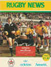 20/08/1983 :  Australia v New Zealand 