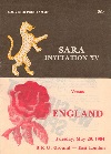 29/05/1984 : SARA Invitation v England