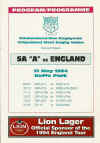 31/05/1994 : South Africa 'A' v England