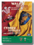 30/08/1997 : Wales v Romania
